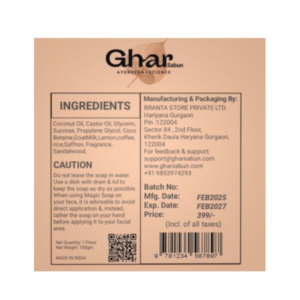 Magic Sabun (Sandal Wood and Saffron Soap) - Image 4